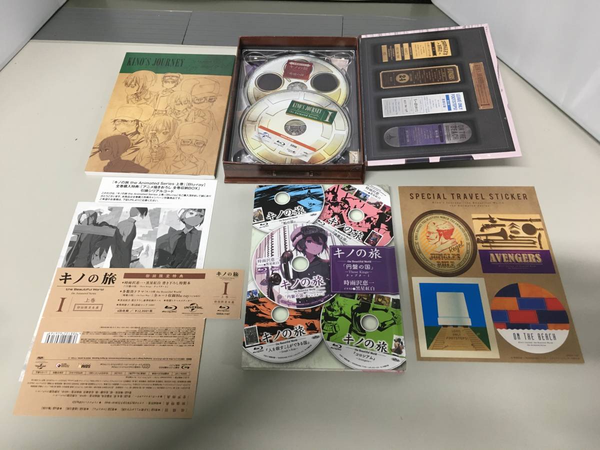 □美品 アニメ Blu-ray キノの旅 the Beautiful World the Animated 