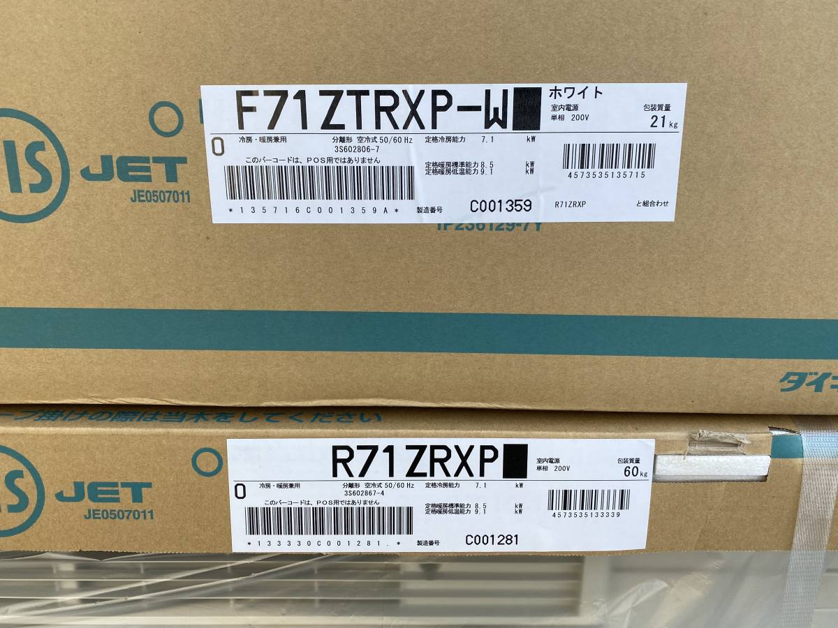 新品未開封・2022年モデル】DAIKIN/ダイキン うるさらX S71ZTRXP 