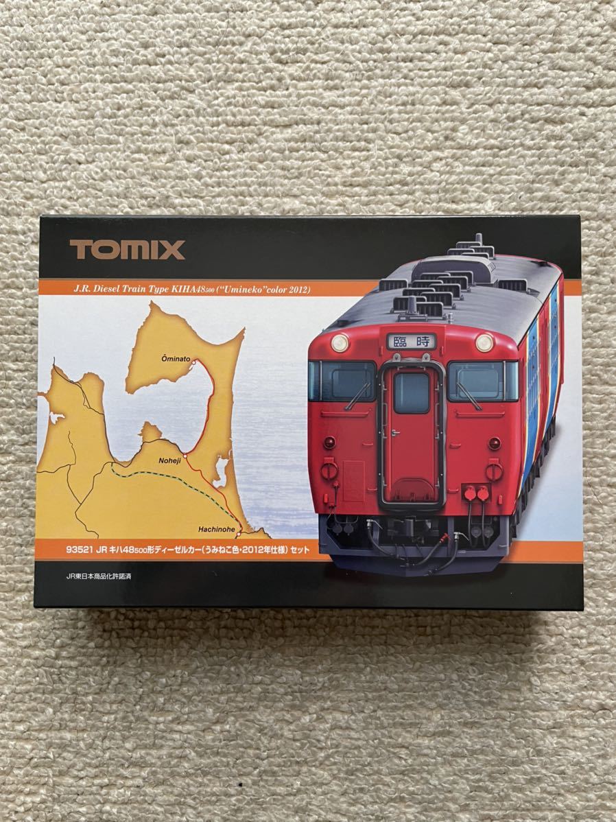 TOMIX 93521 JRキハ48 500形ディーゼルカー (うみねこ色.2012年仕様 