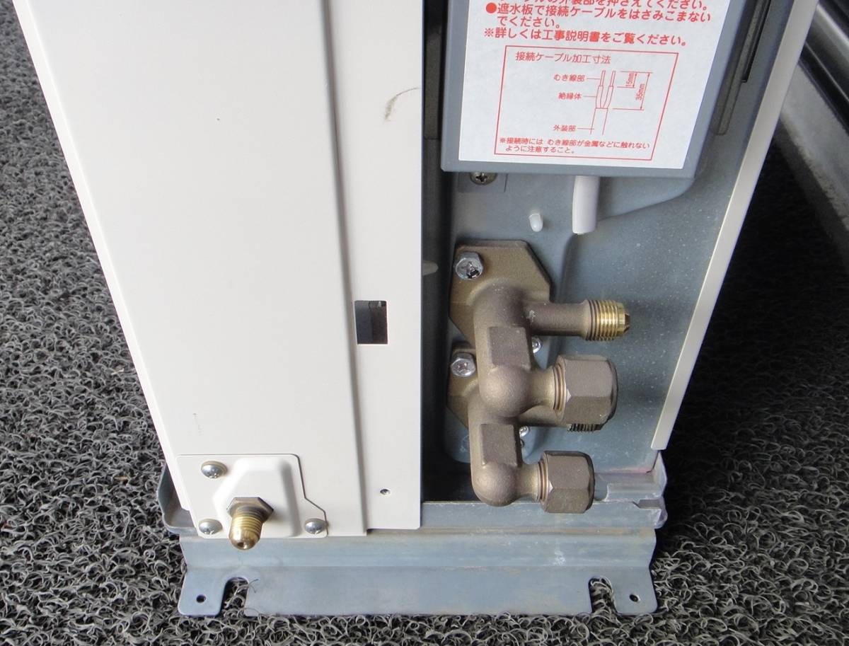 ☆富士通 ホットマン 屋外機 KB-87AS 温水ルームヒーター 2014年☆ KB-87AS