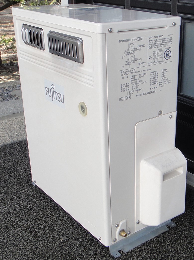 ☆富士通 ホットマン 屋外機 KB-87AS 温水ルームヒーター 2014年☆ KB-87AS