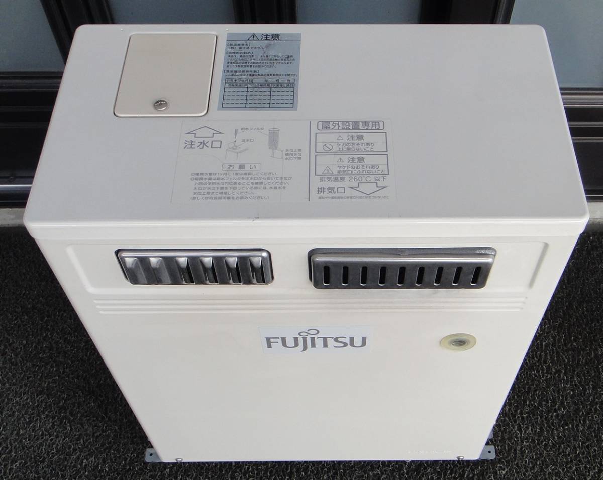 ☆富士通 ホットマン 屋外機 KB-87AS 温水ルームヒーター 2014年☆ KB-87AS