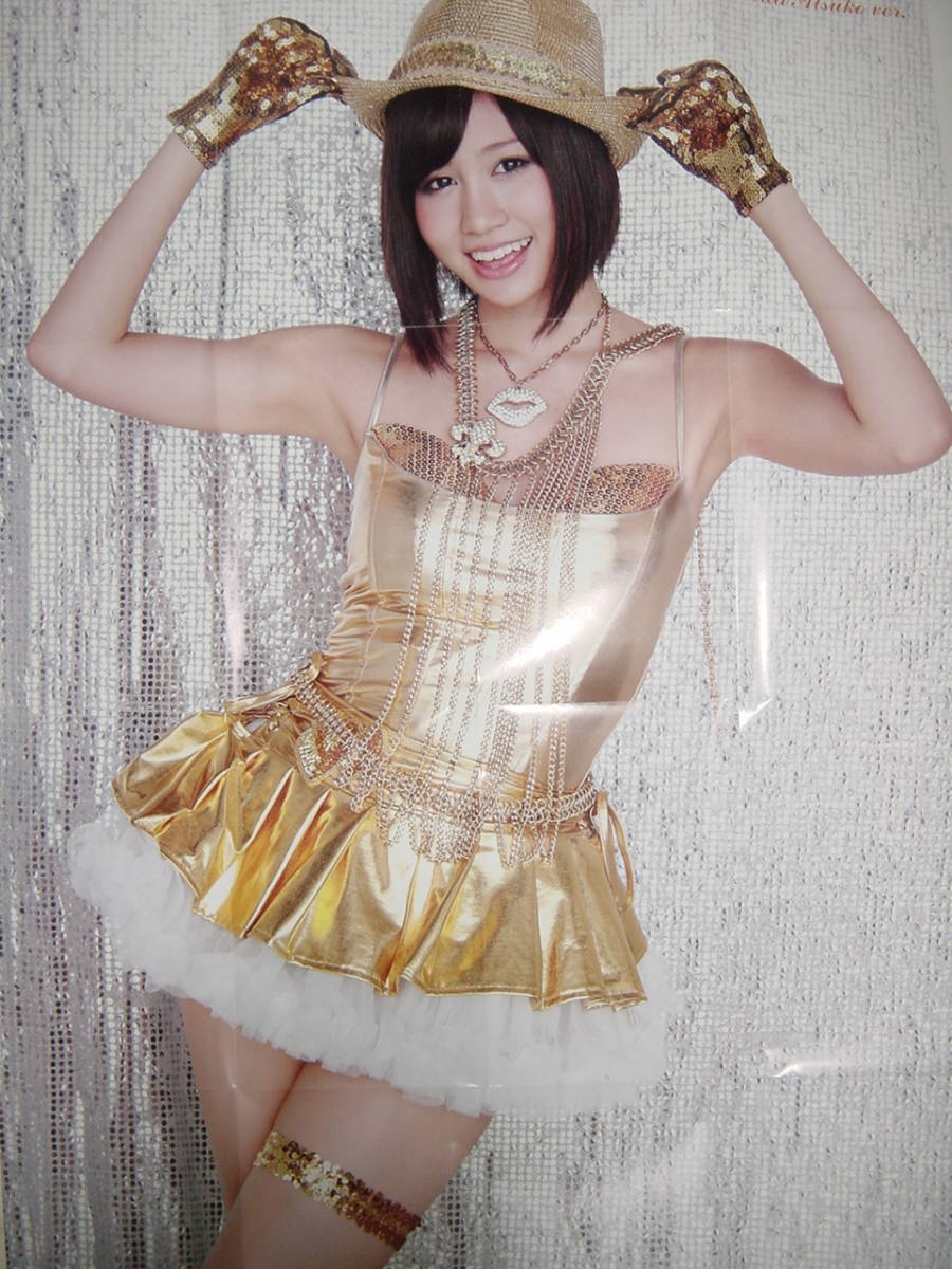 AKB48 前田敦子＆SKE48 松井珠理奈 ☆超特大両面ポスター☆ 週刊