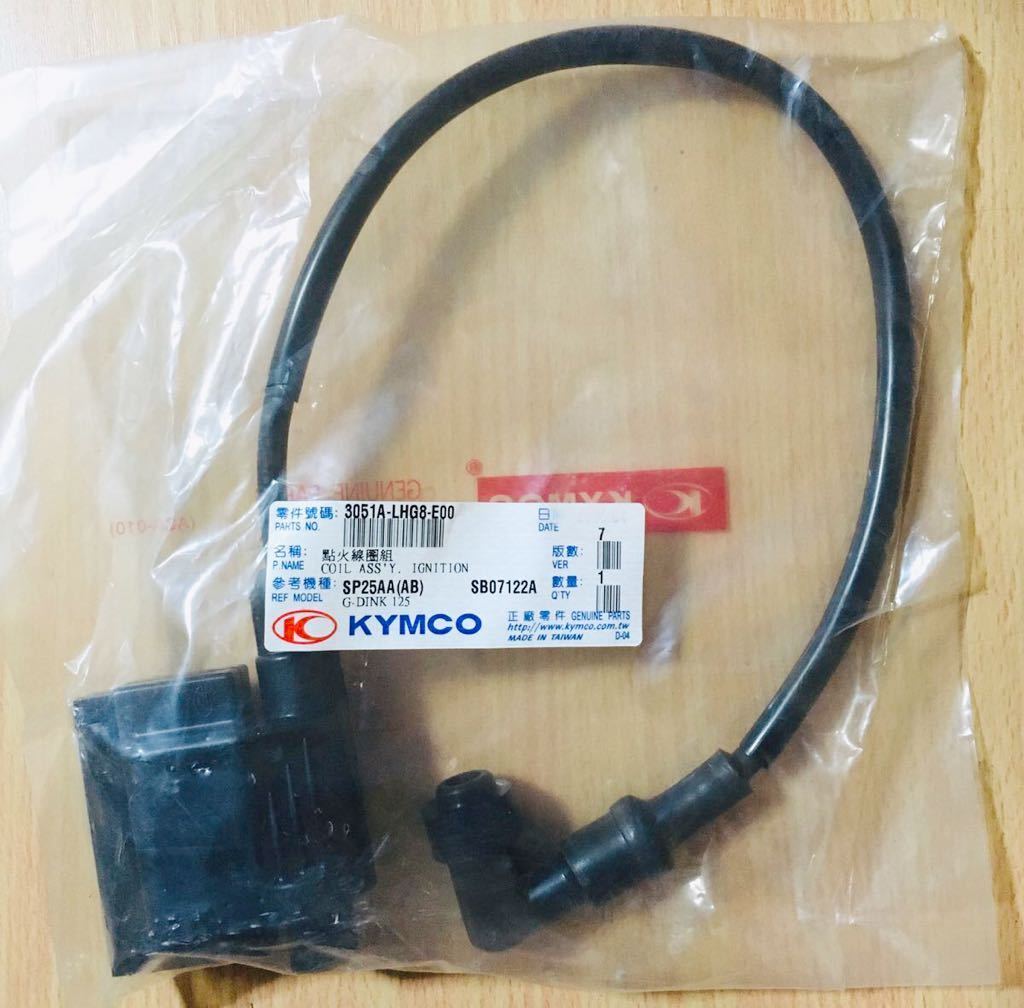 キムコ G-DINK125i ダウンダウン◇純正 イグニッションコイル◇新品◇国内発送 最短２日で到着◇送料無料◇kymco◇レーシング VJR DINK200 キムコ G-DINK125i イグニッションコイル 国内 イグニッションコイル◇新品◇国内発送 価格.com