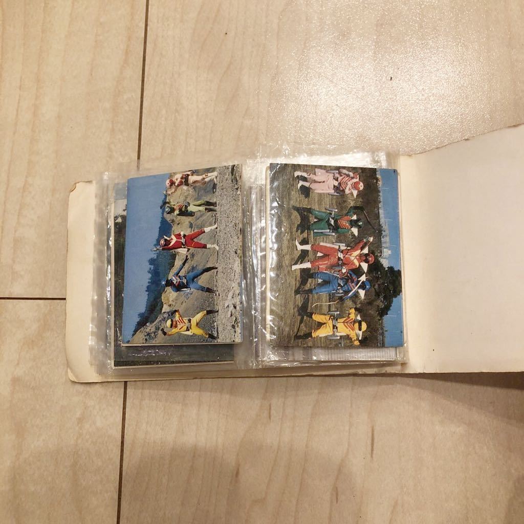 576 秘密戦隊ゴレンジャー ミニカード アルバム 昭和レトロ 当時物