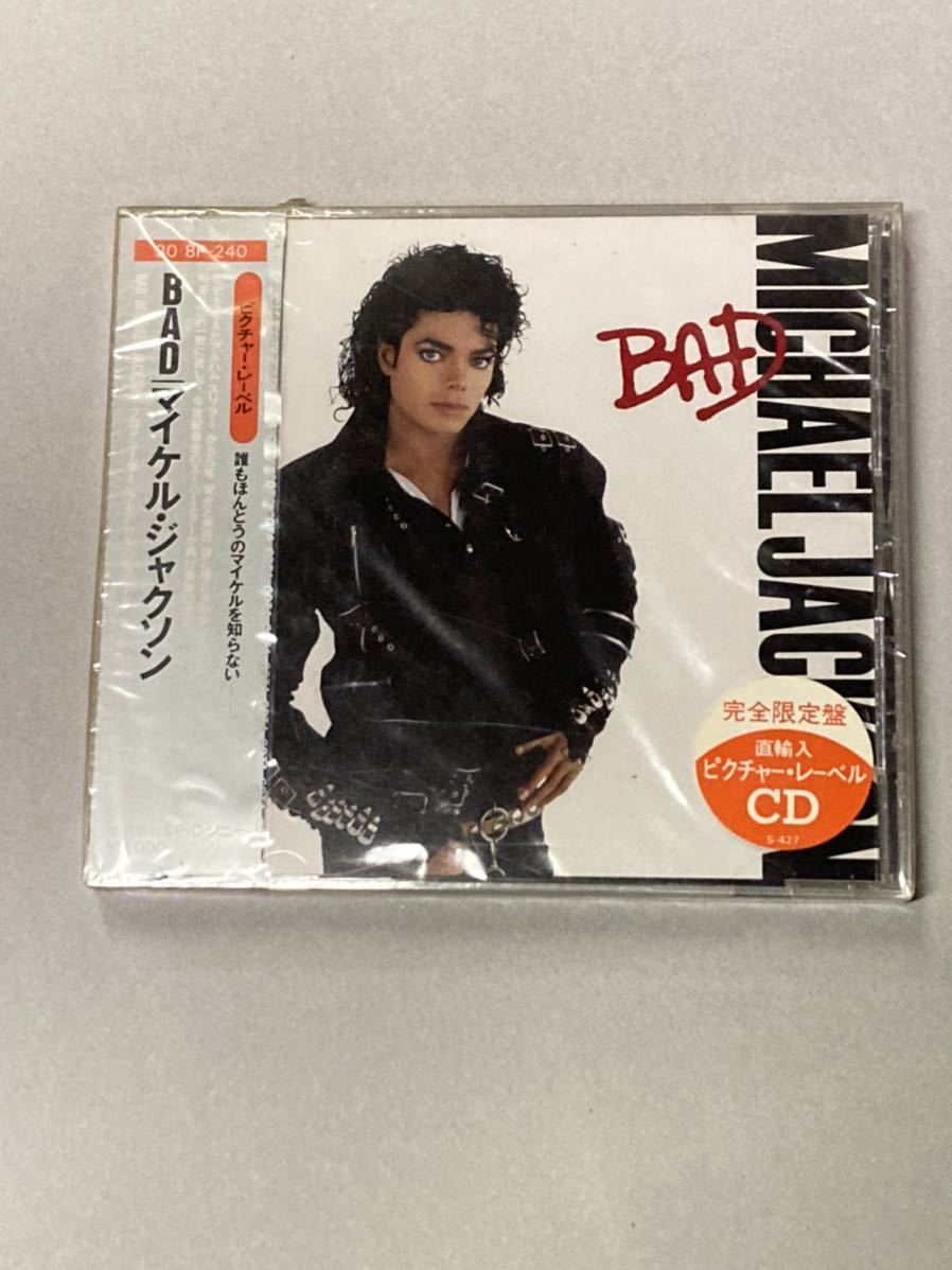 未開封!! ： MICHAEL JACKSON (マイケル・ジャクソン) - BAD (SPECIAL 