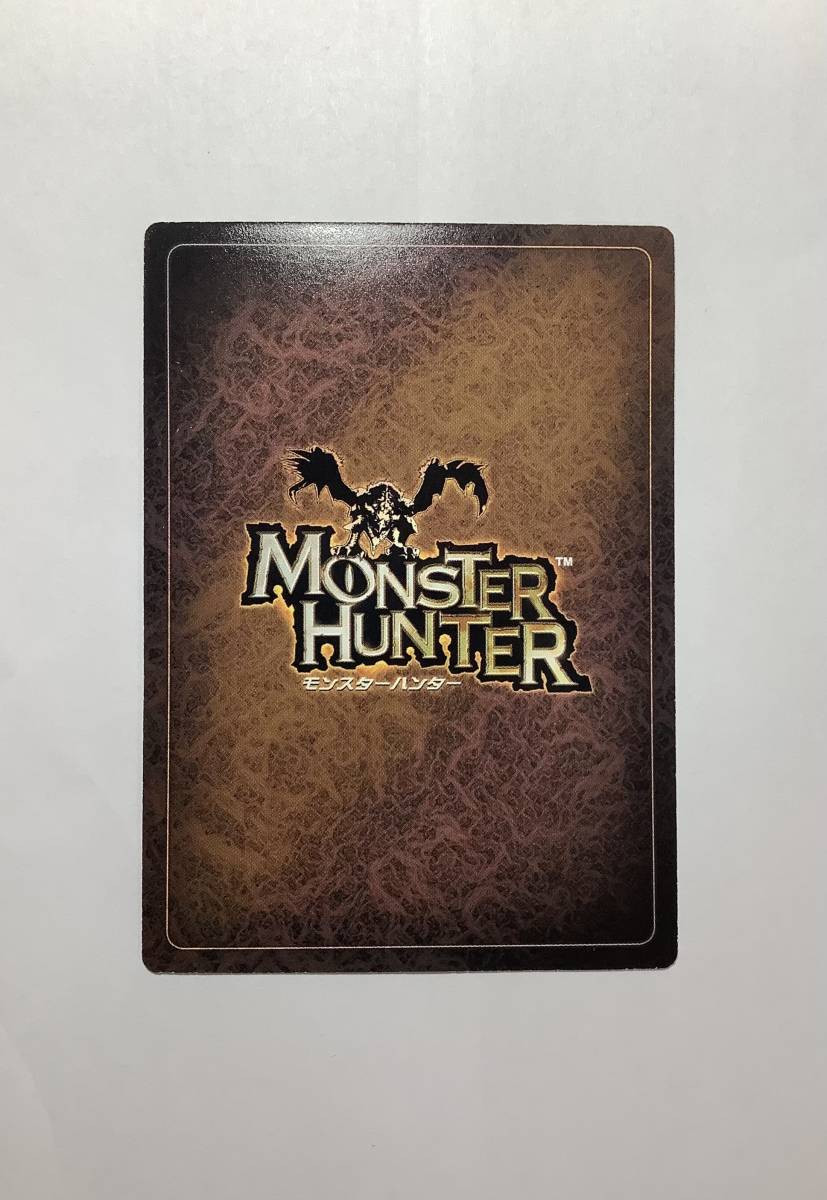 モンスターハンター/旧トレーディングカード/クシャルダオラ/キラ □モンスターハンターTCG 初期 旧 キラカード□68/171 SR