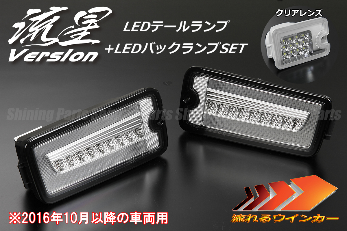 90系 クレスタ テールランプ JZX90クレスタテールランプ切れ交換