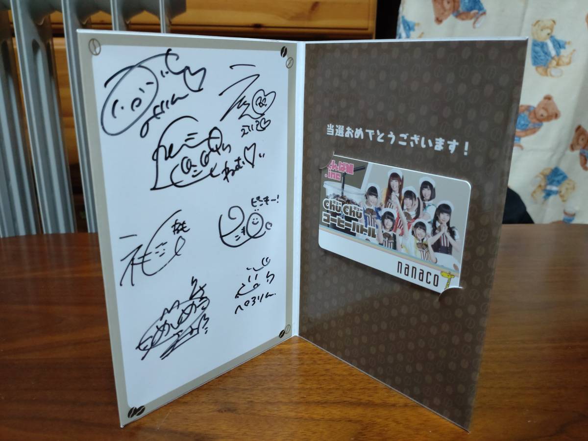 でんぱ組.inc 醜い サイン入りスウェット XL