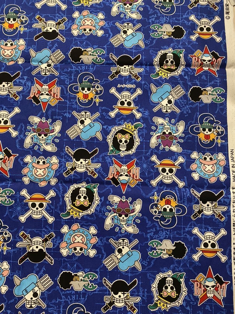 ワンピース オックス 布 105cm 100cm 生地 オックス生地 入園入学準備 ルフィ チョッパーナミ ゾロ サンジ ニコロビン ウソップ キャラクター 売買されたオークション情報 Yahooの商品情報をアーカイブ公開 オークファン Aucfan Com