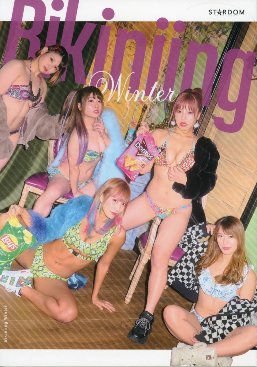 スターダム 写真集 Bikiniing Winter stardom PhotoBook ビキニング  