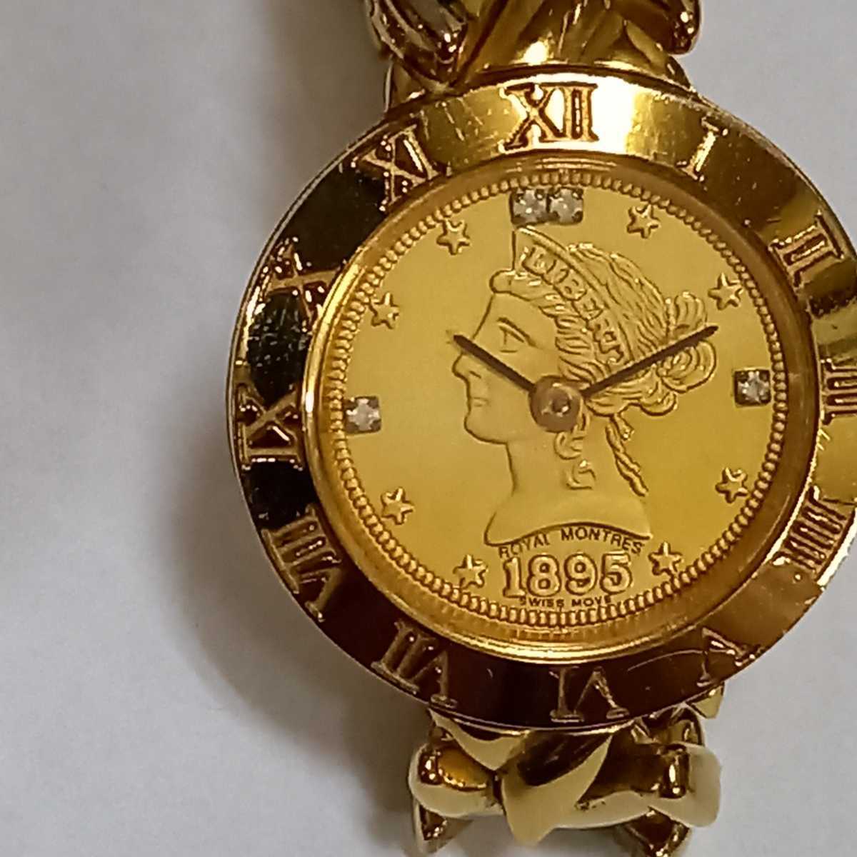 送料無料 貴重 レア 腕時計 ROYAL MONTRES コイン ウオッチ ジャンク 