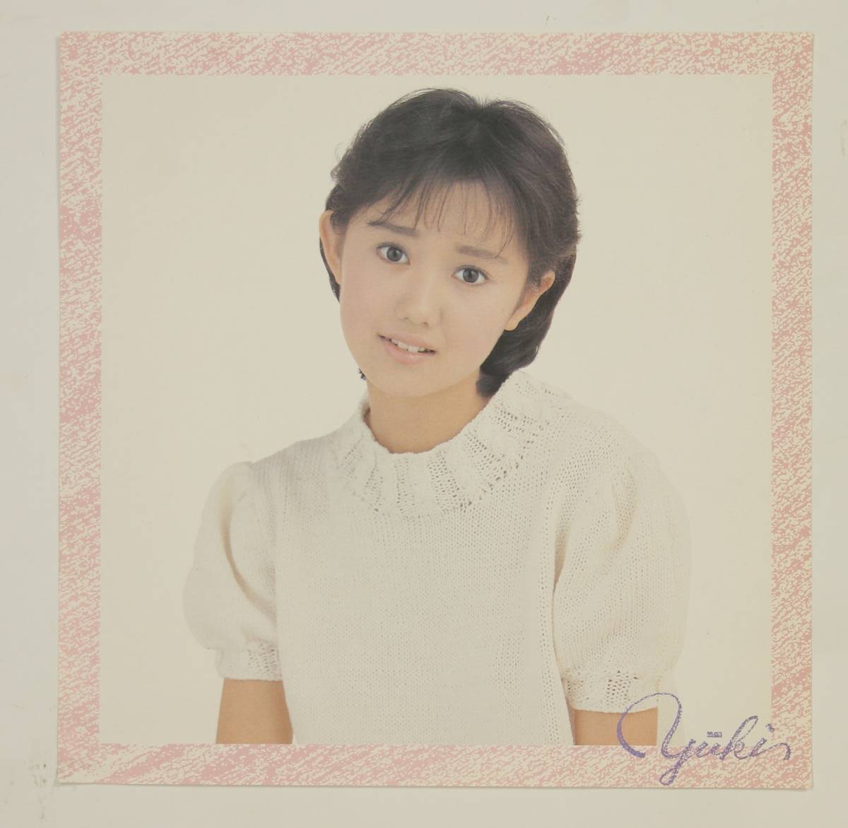 プロモ盤ep 工藤夕貴 微笑むあなたに会いたい 並良品 愛少女ポリアンナ物語2 Op Ed アニメソング 売買されたオークション情報 Yahooの商品情報をアーカイブ公開 オークファン Aucfan Com