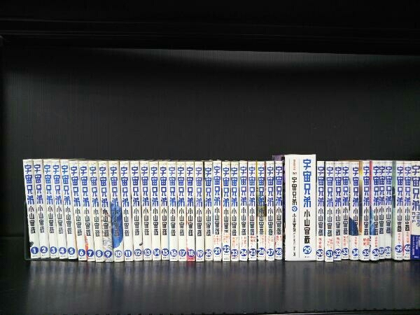 宇宙兄弟 1巻~40巻セット＋コミックガイド 限定版特典DVD未開封(青年 