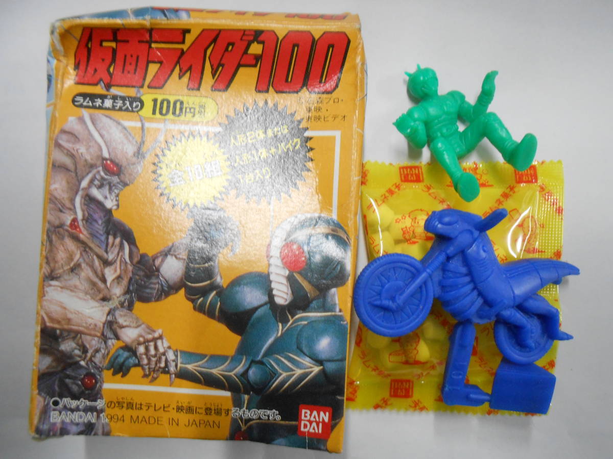 バンダイ 食玩 仮面ライダー100 Black ＆ バトルホッパー 【開封