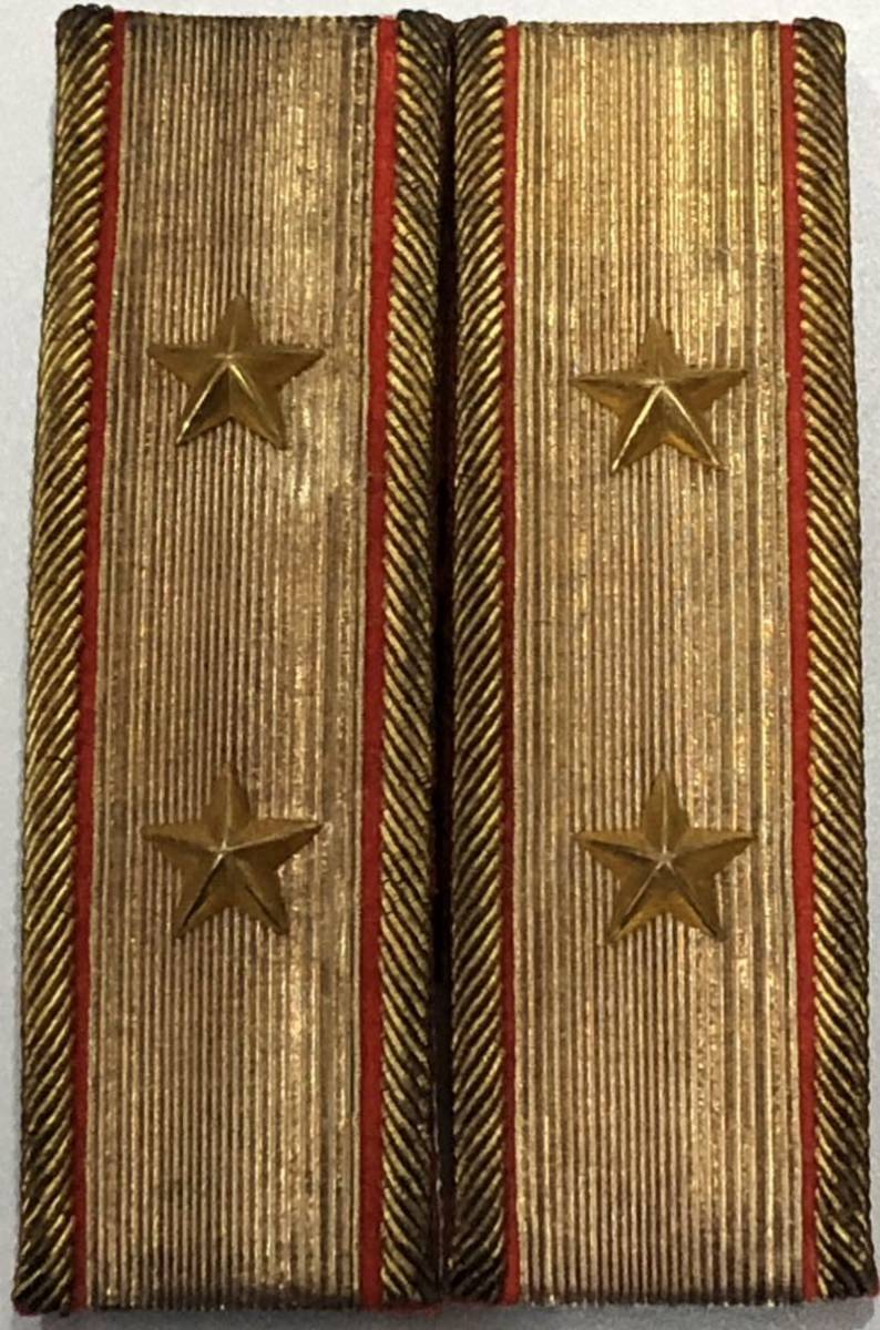 階級章 日本軍 大日本帝国 陸軍 12連略綬 陸軍中将肩章 四