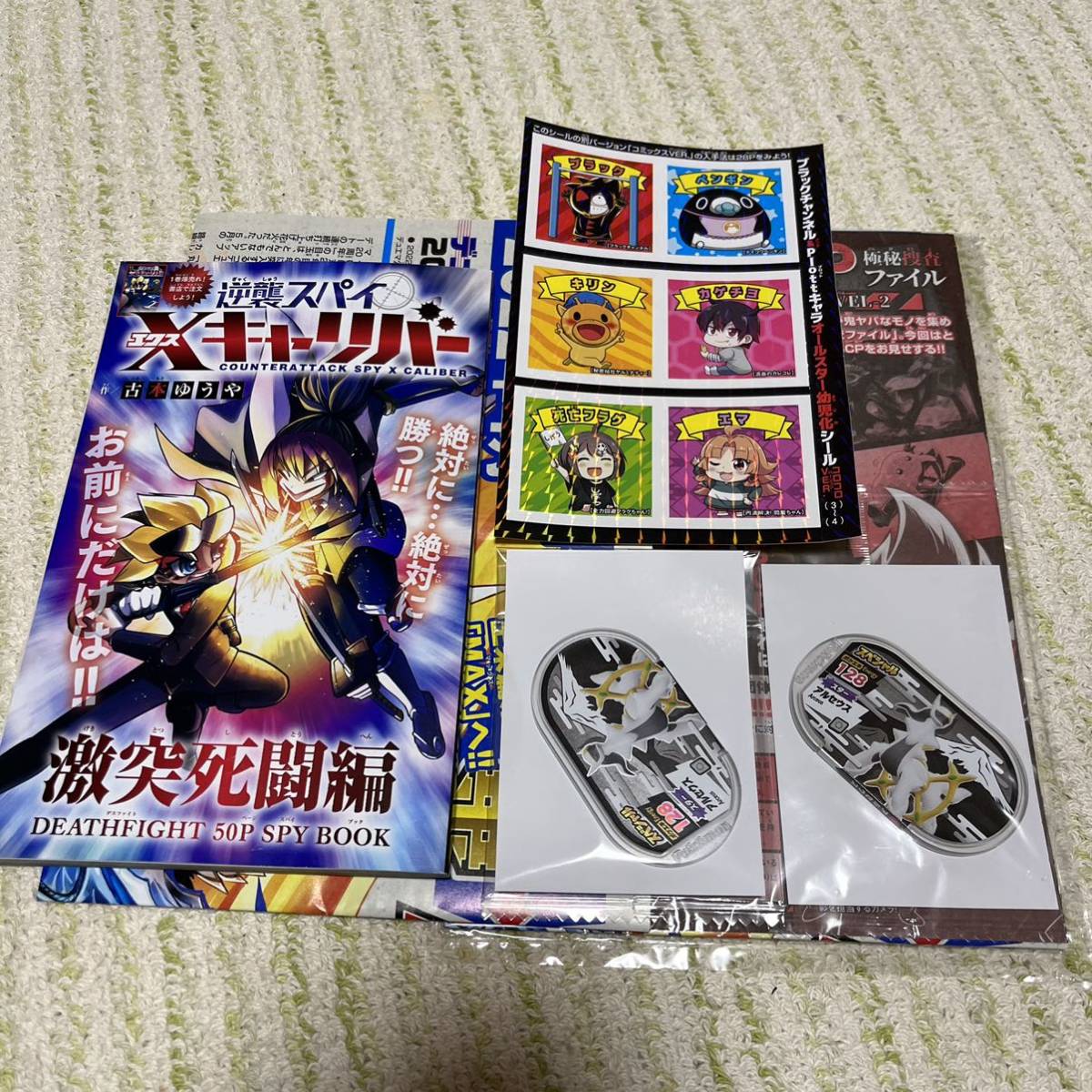 コロコロコミック 3月号 付録 メザスタ アルセウス 2枚 他 ポケモンカードゲーム 売買されたオークション情報 Yahooの商品情報をアーカイブ公開 オークファン Aucfan Com コロコロコミック 3月号 付録 メザスタ アルセウス 2枚 他 ポケモンカードゲーム 売買されたオークション情報 Yahooの商品情報をアーカイブ公開 オークファン Aucfan Com