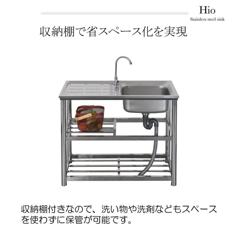 本物保証，新作 流し台 ステンレス製 蛇口水栓付き 作業台付収納棚2段 屋外 キッチン用流し台 ガーデンシンク 錆びず 簡単取付 工場 農園BBQ(流し台、シンク)｜売買されたオークション情報、yahooの商品情報 キッチン