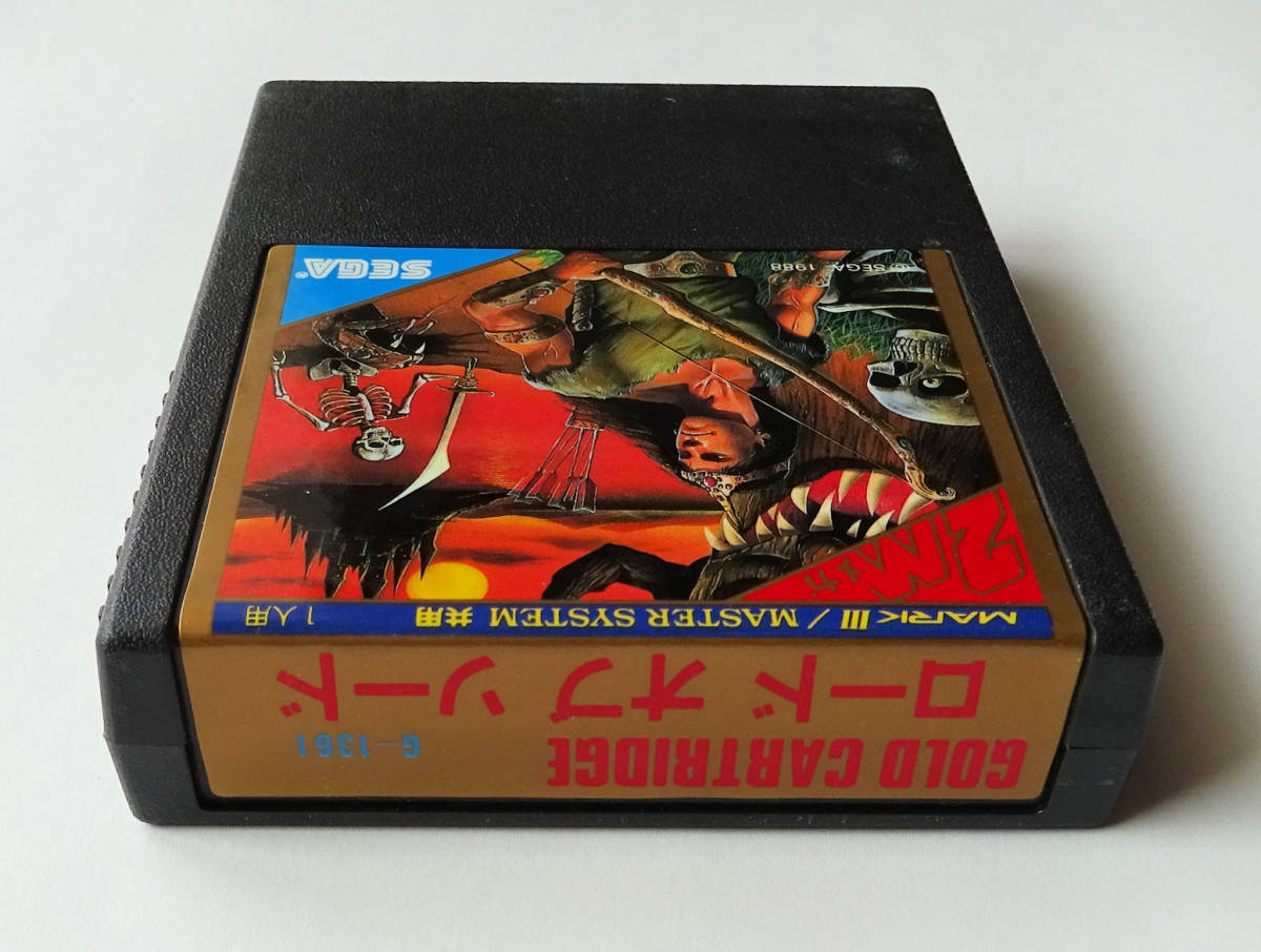 ロードオブソード LORD OF SWORD セガ マスターシステム ☆ SEGA MARK