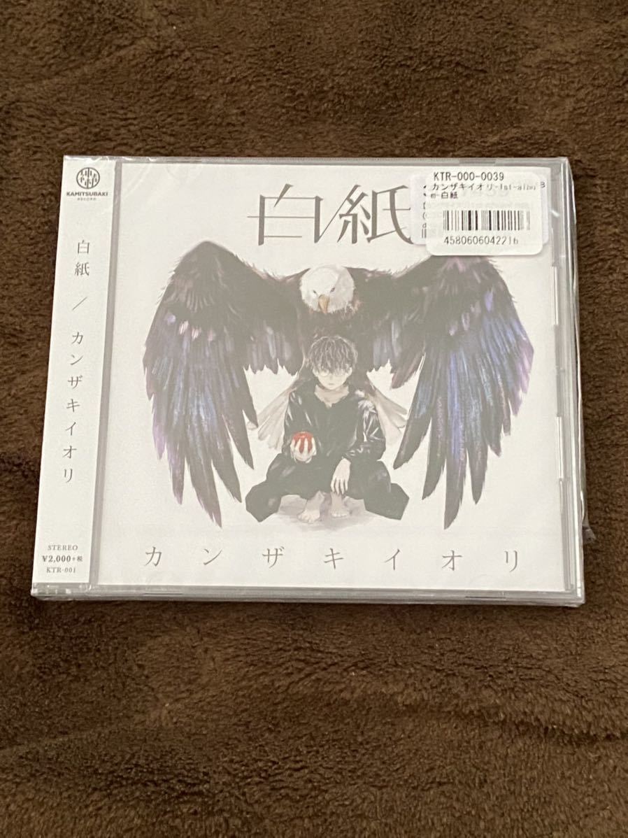 LUNA SEA HOLY KNIGHT 未開封 CD