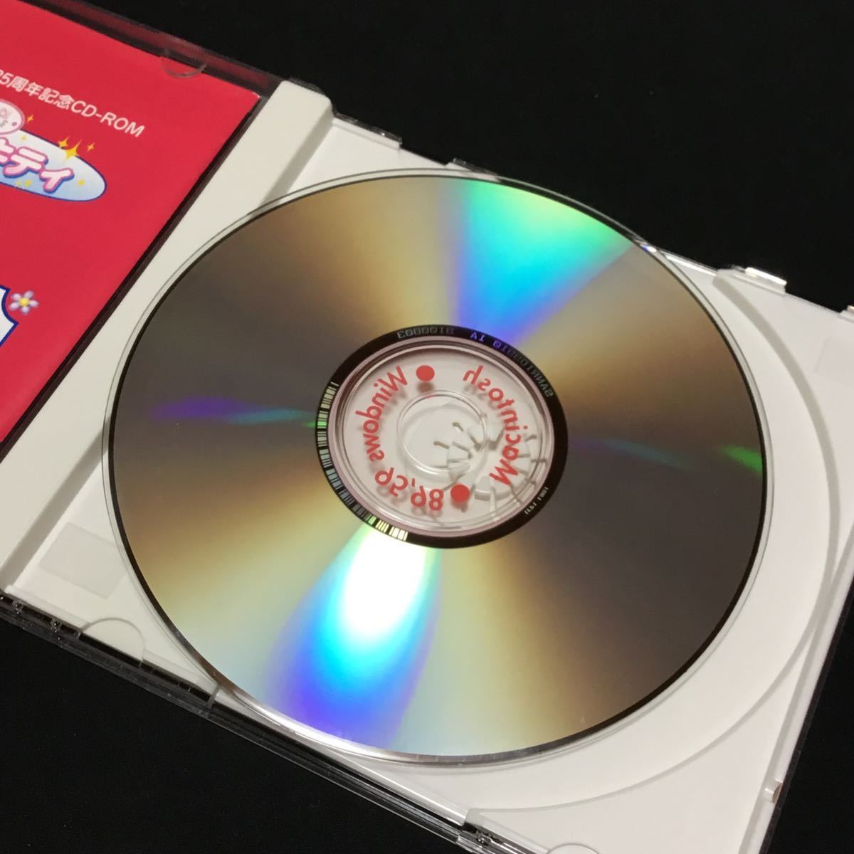 CDソフト ハローキティ25周年記念CD-ROM だいすき!! ハローキティ