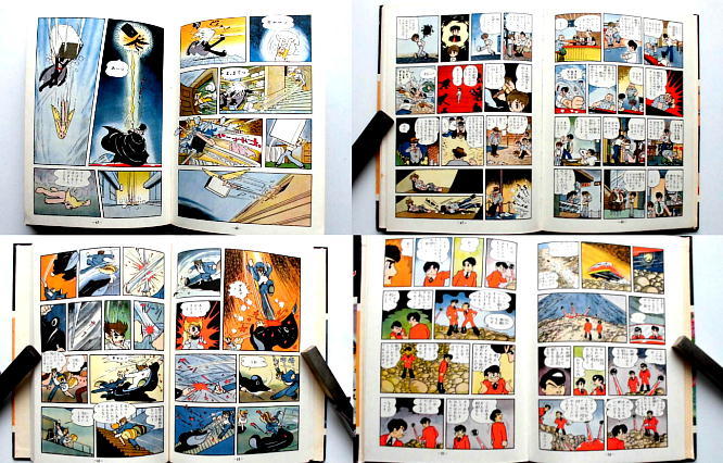 手塚治虫全集／鈴木出版・昭39年／アトム・0マン・ビッグX・他／全