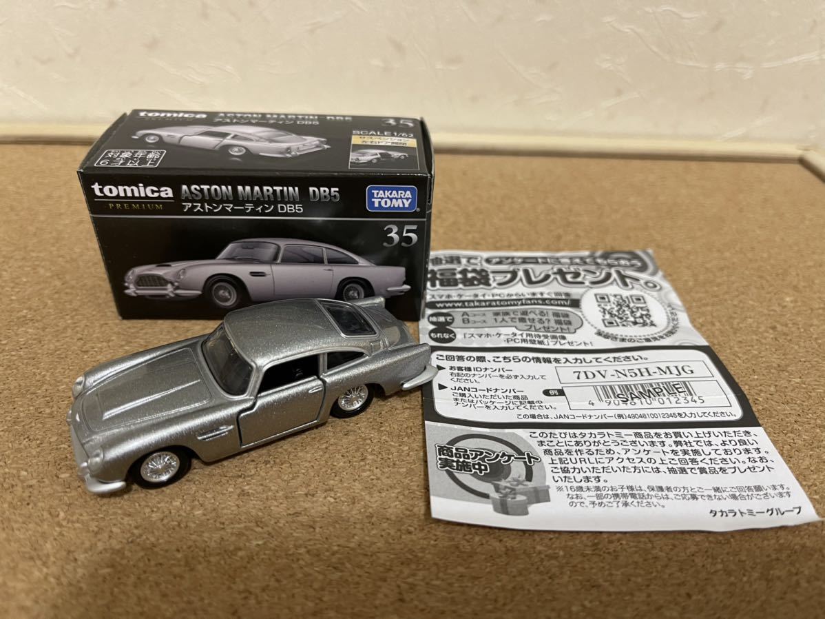 M 71 トミカ アピタピアゴ トヨタ00gt エジプト国旗ウクライナ国旗 リミテッド アストンマーティンdb5 絶版 まとめて 世界の国旗 乗用車 売買されたオークション情報 Yahooの商品情報をアーカイブ公開 オークファン Aucfan Com