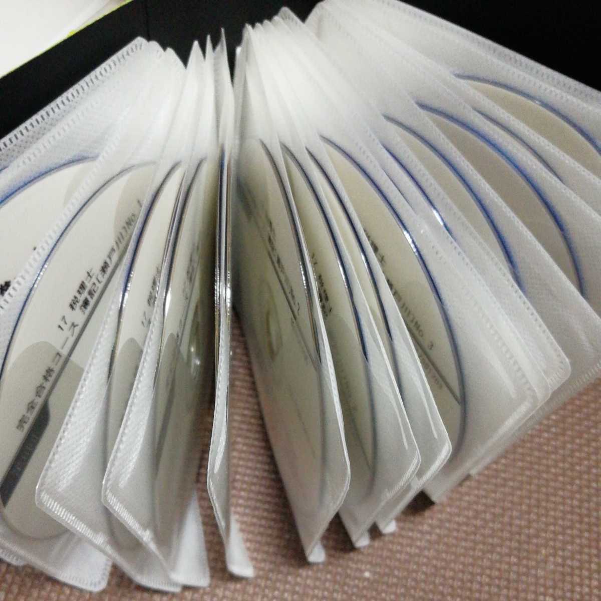 税理士 税理士｜資格の学校TAC[タック] | 簿記論 みんなが欲しかった 