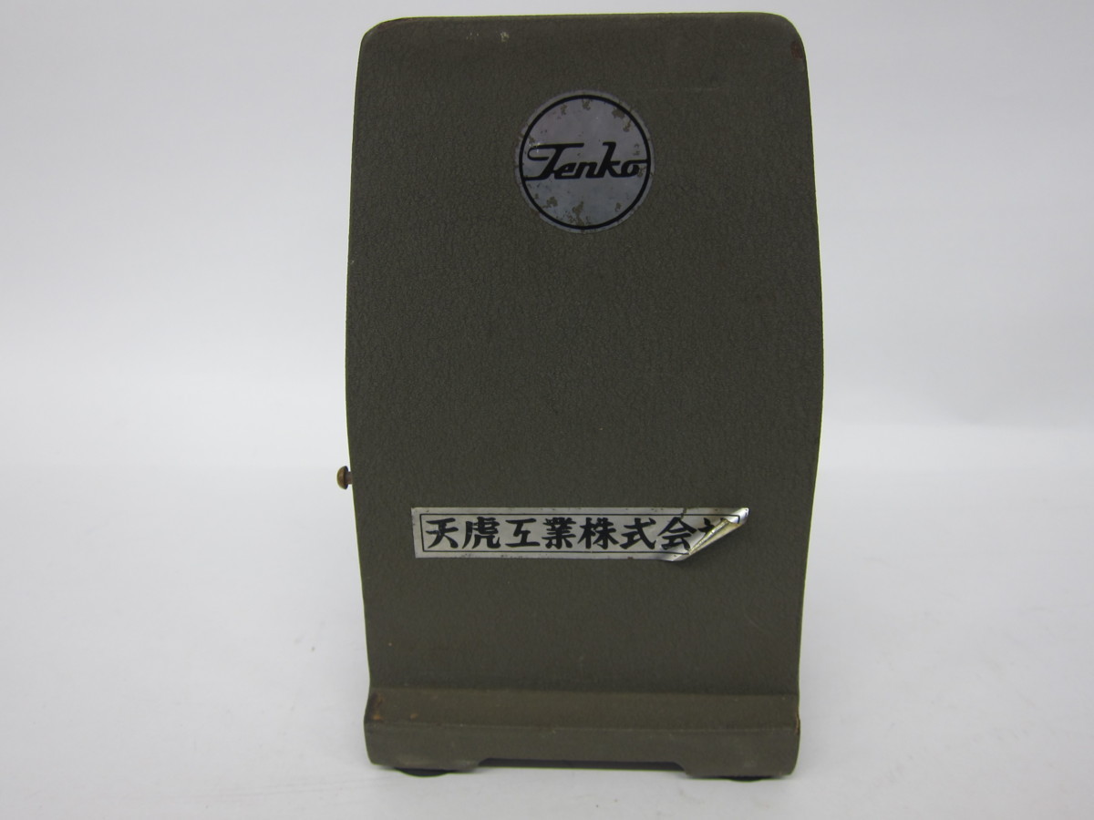 1円～おたからや◇Z0312-11 天虎工業株式会社 型式TA1 製造番号33276 