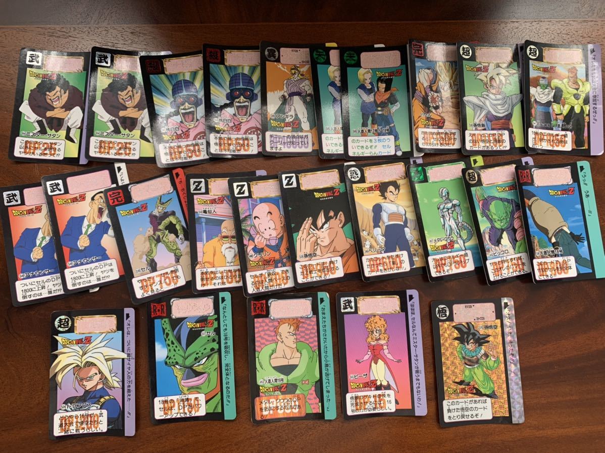 ドラゴンボール ｚ カード スーパーバトル ナガサキヤ シール キラカード含む 111枚 当時物 ドラゴンボールカードダス 売買されたオークション情報 Yahooの商品情報をアーカイブ公開 オークファン Aucfan Com