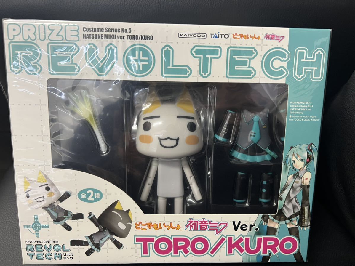 どこでもいっしょ】プライズリボルテック クロ 初音ミクVer. 【公式通販】