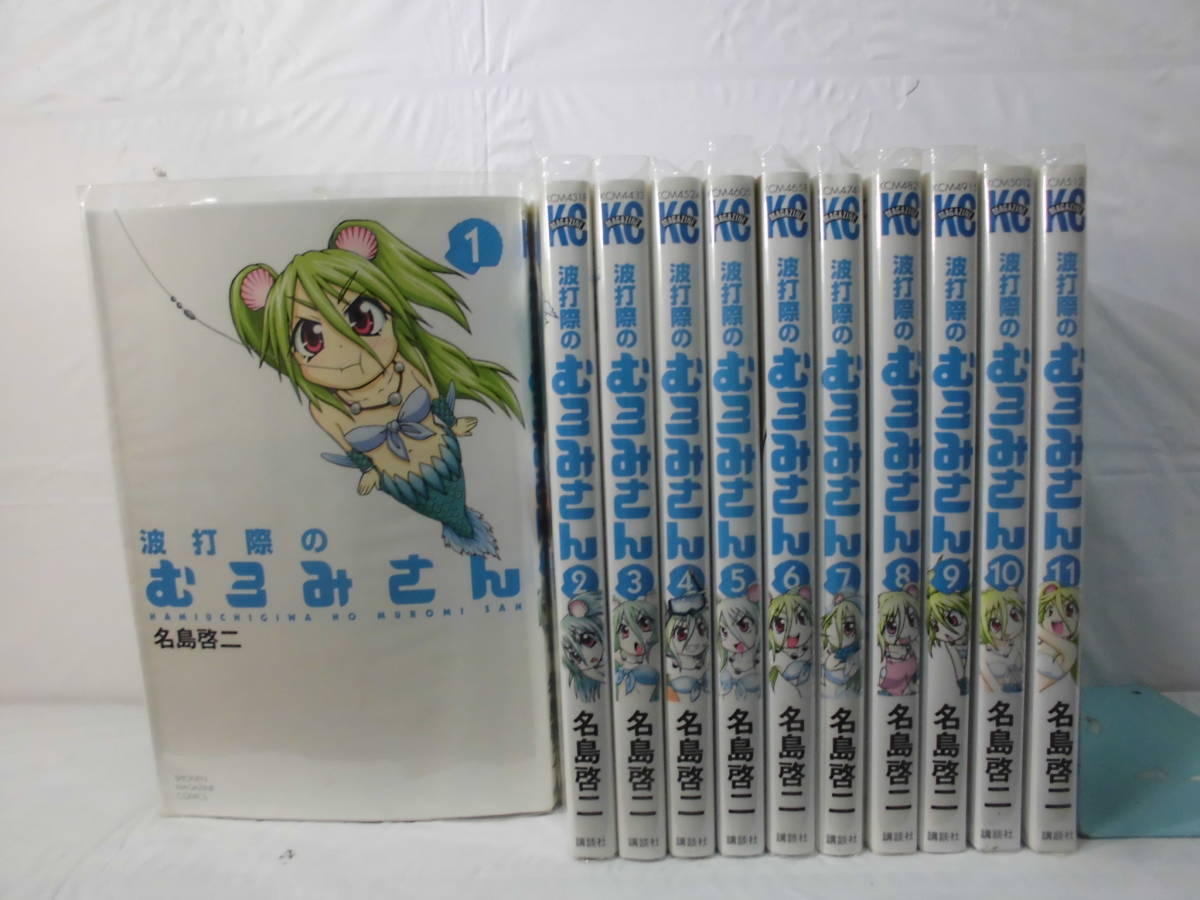 波打際のむろみさんの値段と価格推移は 87件の売買情報を集計した波打際のむろみさんの価格や価値の推移データを公開