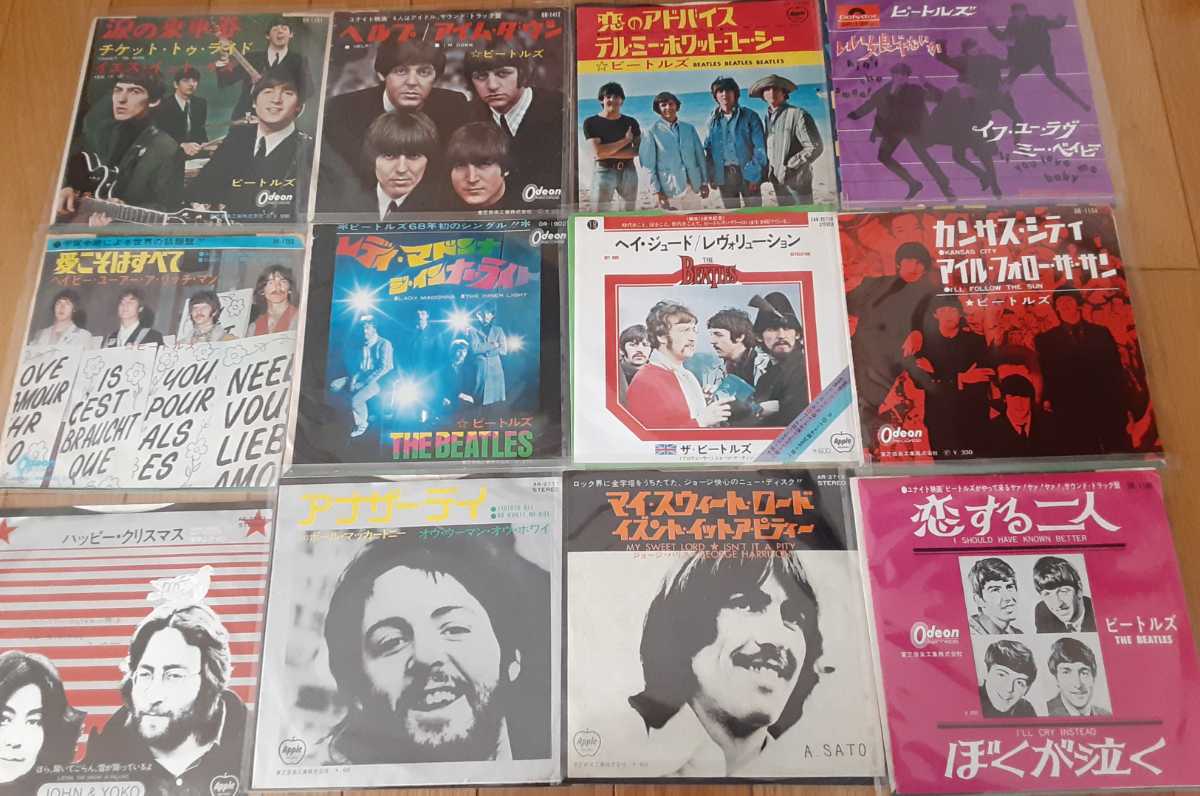 赤盤 「ビートルズ Yahoo!オークション ep」レコードの落札相場 2026年