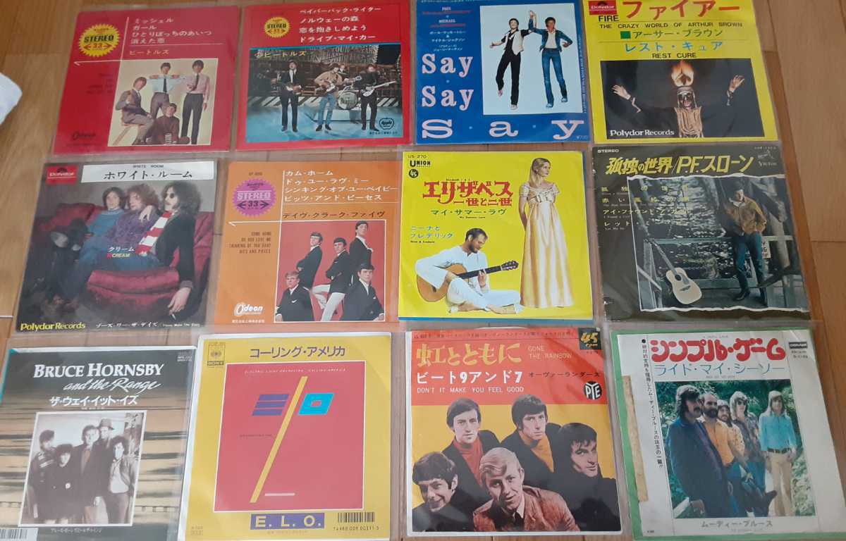 赤盤 「ビートルズ Yahoo!オークション ep」レコードの落札相場 2026年