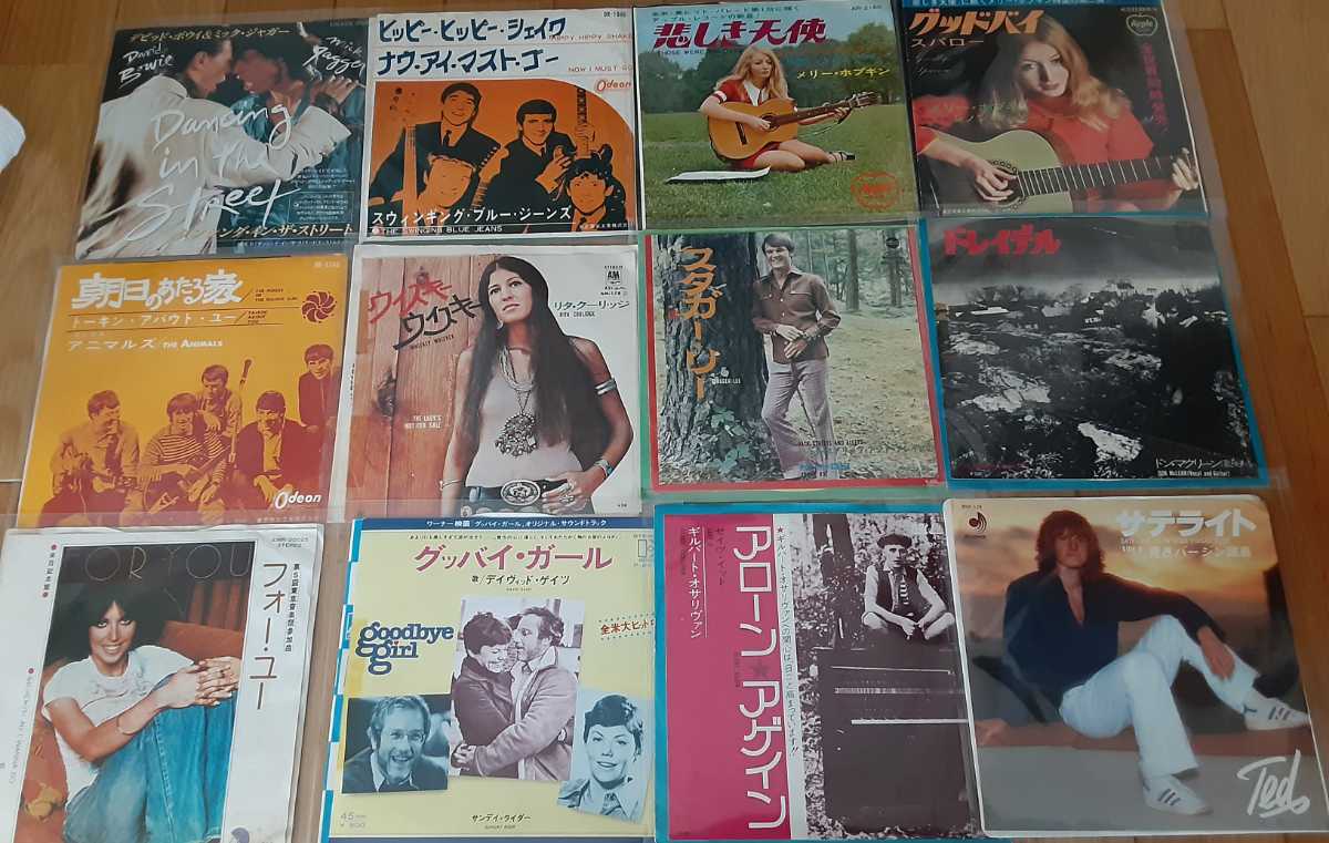 赤盤 「ビートルズ Yahoo!オークション ep」レコードの落札相場 2026年