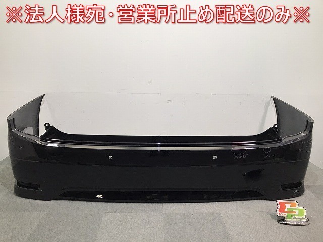 エルグランド ハイウェイスター/E52/PE52/PNE52/TE52/TNE52 純正 後期 リアバンパー 85022 1JB0H ミッドナイトブラック GAT 日産 (118077)