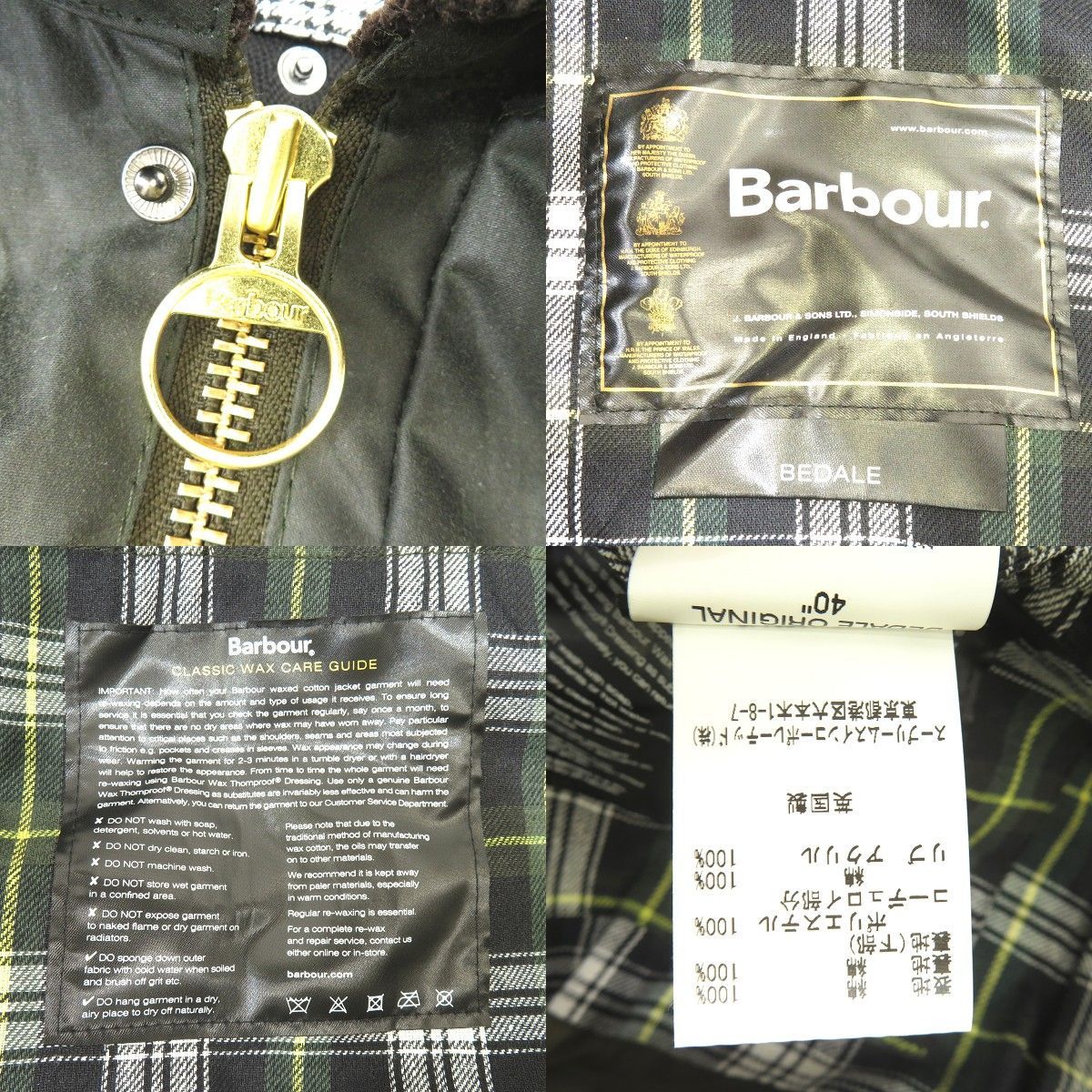 130s BARBOUR バブアー OS WAX BEDALE オーバーサイズ ワックス 