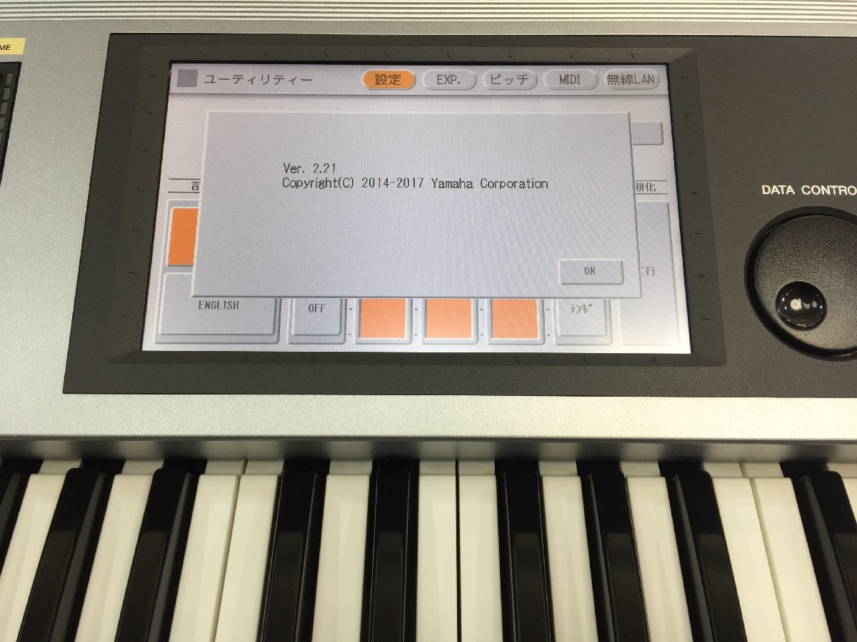 ヤマハ エレクトーン ELSU-M02C
