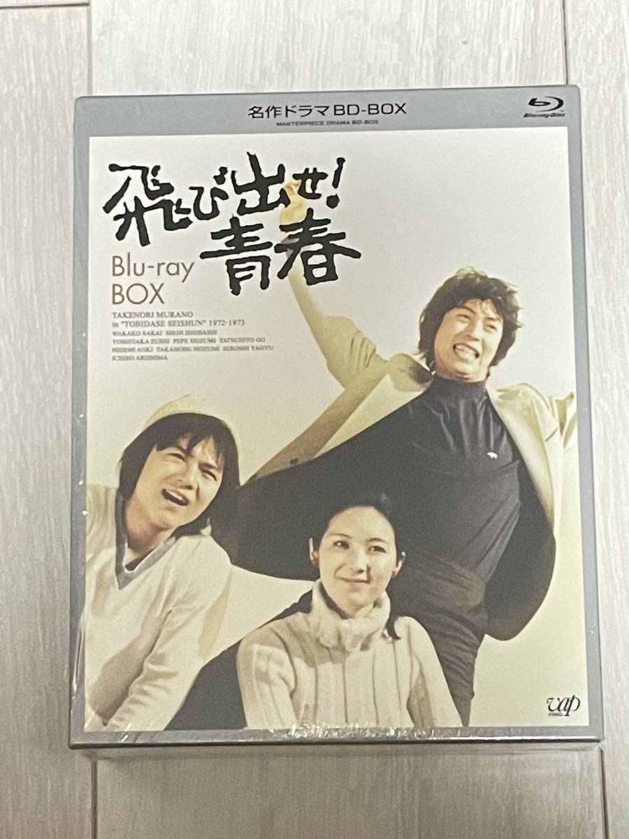 空飛ぶモンティ・パイソン 日本語吹替復活BOX〈DVD7枚組〉｜Yahoo 「空