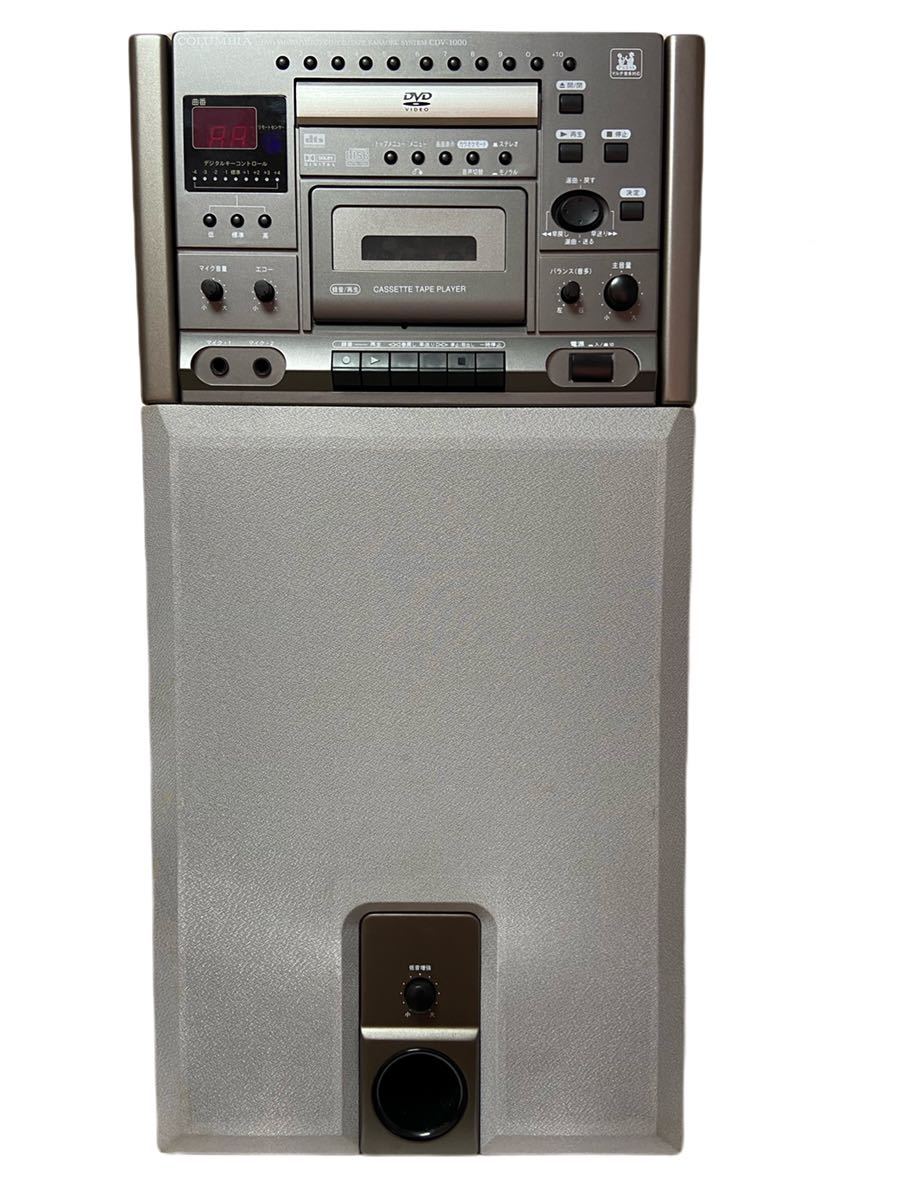 忘年会 新年会 カラオケ大会 columbia CDV 1000 カラオケ オーディオ