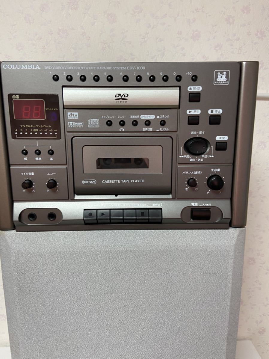 忘年会 新年会 カラオケ大会 columbia CDV 1000 カラオケ オーディオ