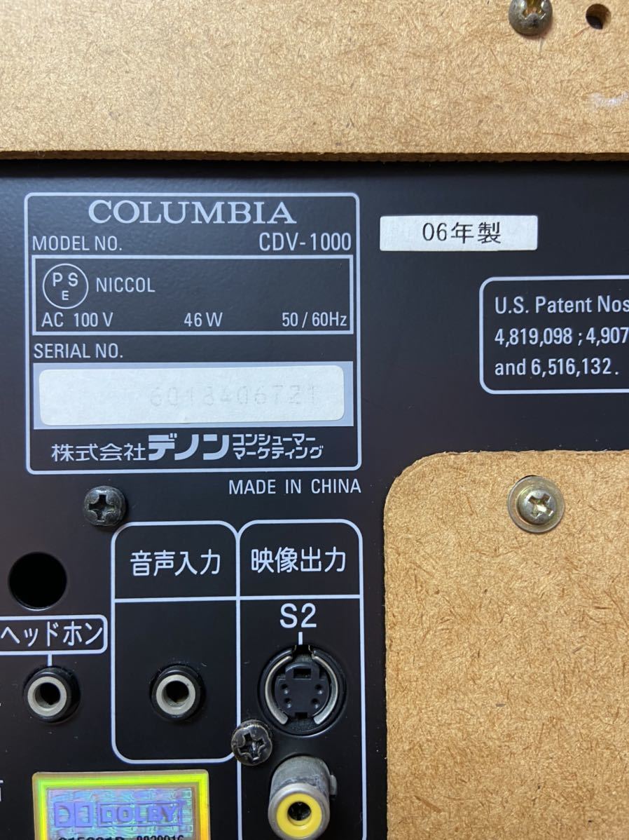 忘年会 新年会 カラオケ大会 columbia CDV 1000 カラオケ オーディオ