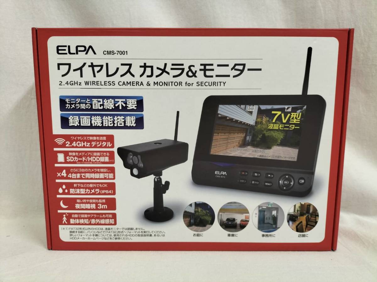 定番，最新作 106F992C00 ELPA ワイヤレス カメラ＆モニター CMS-7001 エルパ 防水ワイヤレス 防犯カメラ 007(防犯カメラ)｜売買されたオークション情報、yahooの商品情報をアーカイブ公開 - オークファン 防犯カメラ