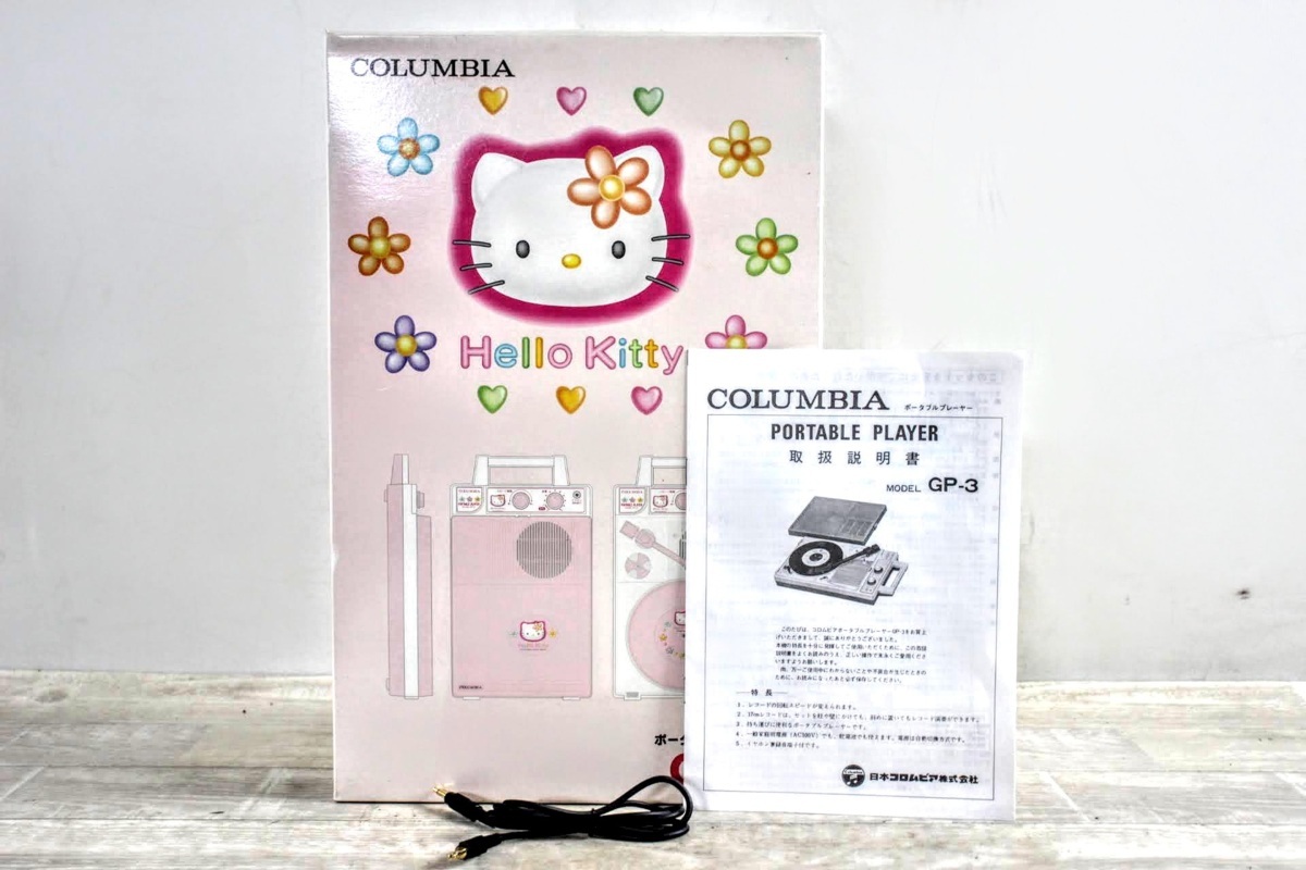 No.1396【現状品・動作品】Columbia コロンビア ポータブルレコード 