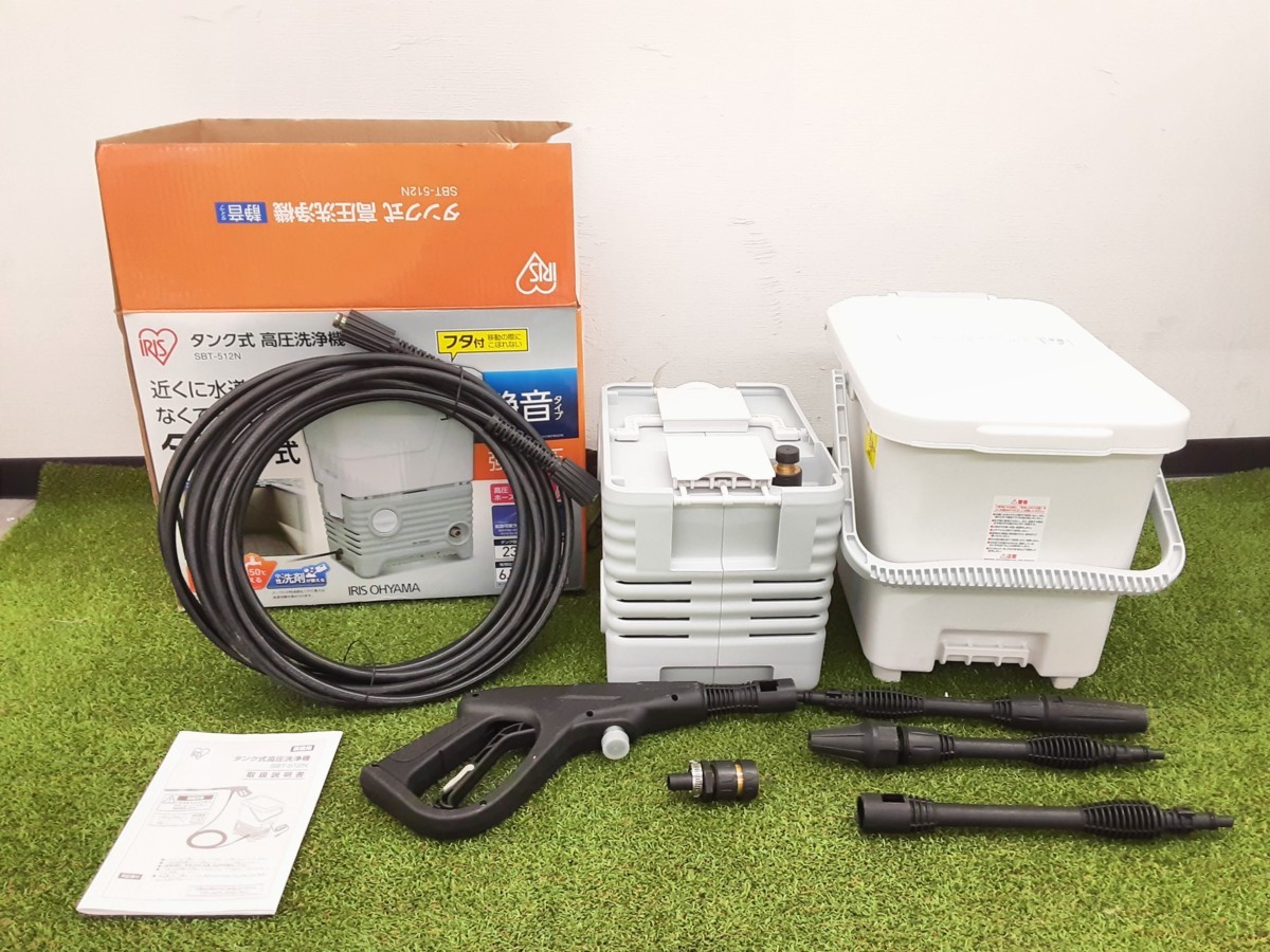 【中古良品】アイリスオーヤマ・タンク式高圧洗浄機 ☆中古 高圧洗浄機 アイリスオーヤマ タンク式 静音タイプ 動作品 美品