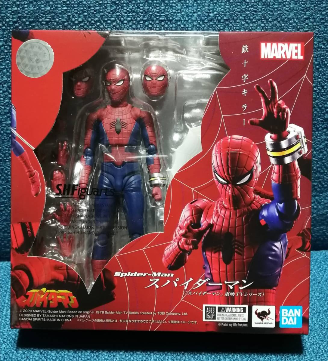 スパイダーマン 東映TVシリーズ S.H.Figuarts スパイダーマン 