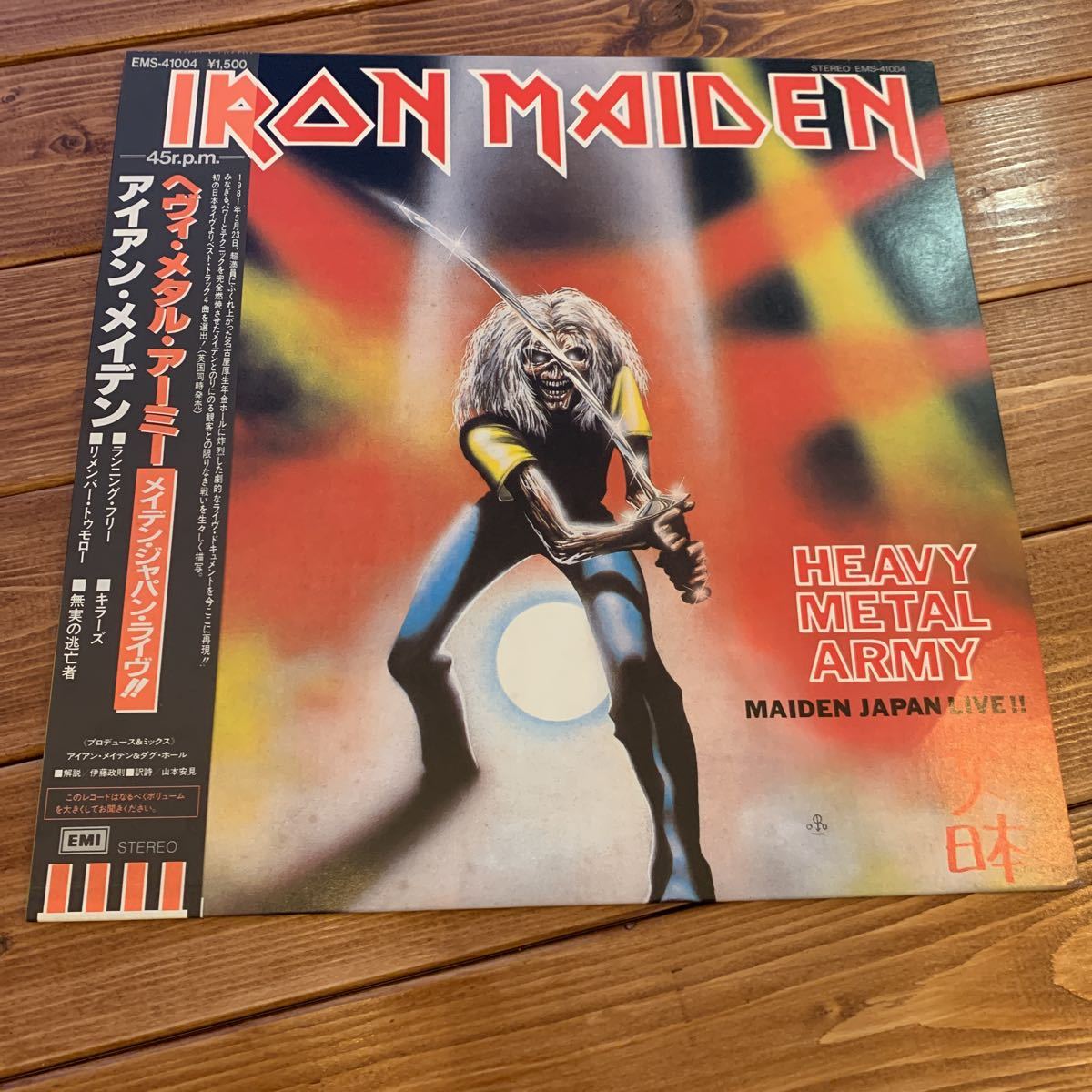  LP レコード アイアン メイデン IRON MAIDEN ヘヴィ メタル アーミー HEAVY METAL ARMY(Iron Maiden)｜売買されたオークション情報、yahooの商品情報をアーカイブ公開 - オークファン Iron Maiden