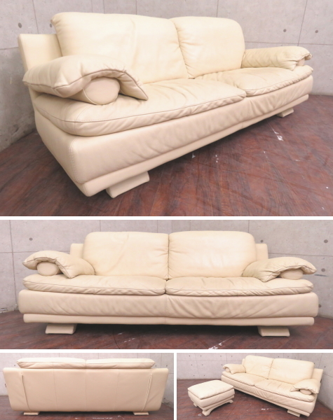 美品 大塚家具 高級ソファ リクライニング 椅子 リビング L字 展示品