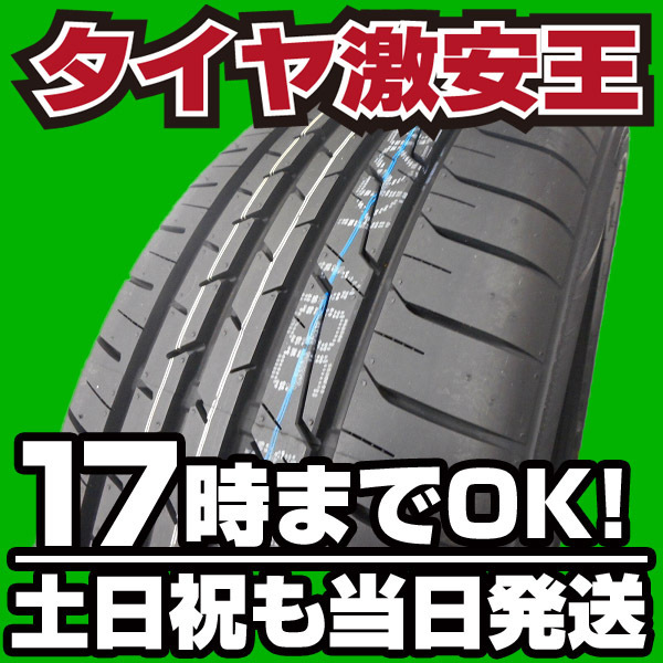 超激得，新作 1本あたり送料税込￥9.390 タイヤ 225/55R18 KENDA KR201 ミニバン(新品)｜売買されたオークション情報、yahooの商品情報をアーカイブ公開 - オークファン 18インチ