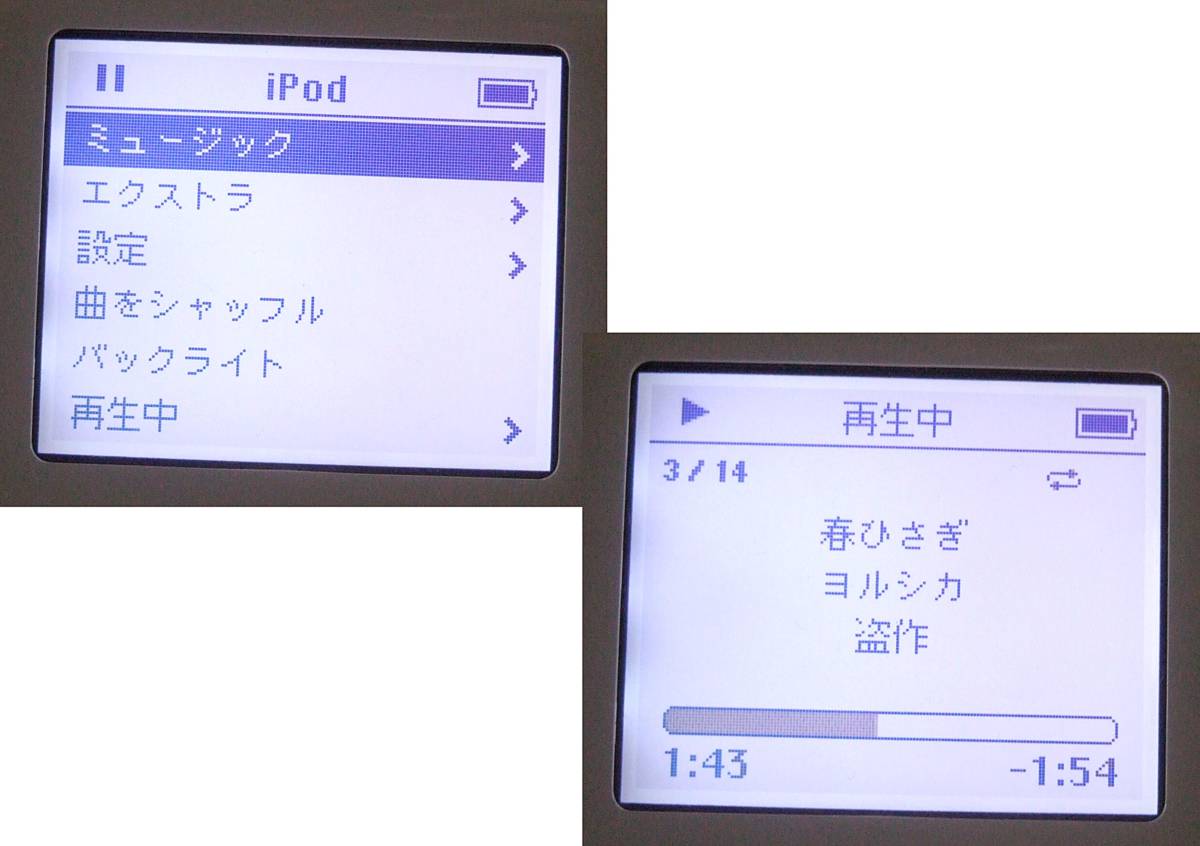 ついに出た!Wolfson DAC・256GB・SD化カスタム 状態良好 A1059・M9282J A1099・Wolfson ついに出た!256GB・SD化カスタム オーディオ機器 5年データ復旧・無償交換保証GIGASTONE たっぷり30GB! Photo